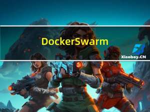Docker Swarm集群企业案例实战