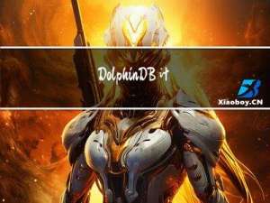 DolphinDB 计算节点使用指南