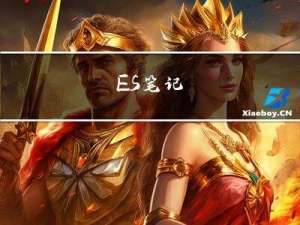 ES-笔记