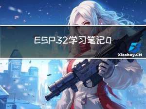 ESP32学习笔记09-ADC多通道采集 dma方式传输