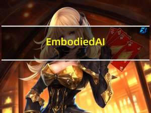 Embodied AI 具身智能