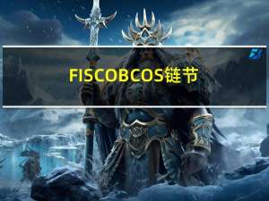 FISCO-BCOS链节点黑名单对共识的影响