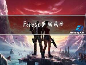 Forest-声明式HTTP客户端框架-集成到SpringBoot实现调用第三方restful api并实现接口数据转换