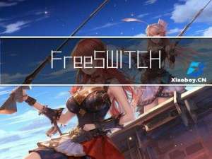 FreeSWITCH 空号识别 （mod_da2使用说明）