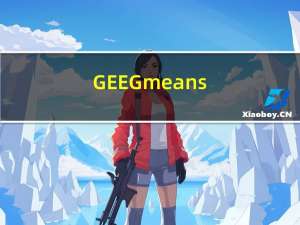 GEE：Gmeans