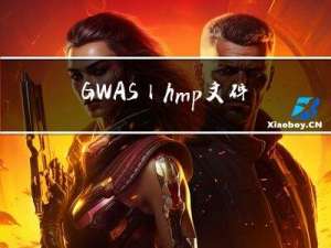 GWAS丨hmp文件与表型处理算法