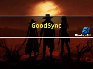 GoodSync(最好的文件同步软件)