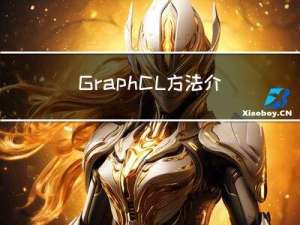 GraphCL方法介绍（Graph Contrastive Learning with Augmentations）