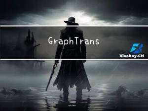 Graph Transformer系列论文阅读