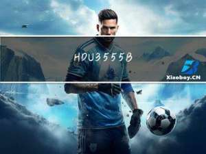 HDU - 3555 Bomb（数位DP）