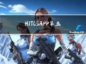 HIT-CSAPP 第五章 面向程序的优化方法(1)