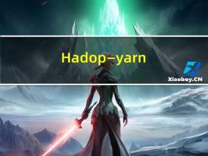 Hadop—yarn