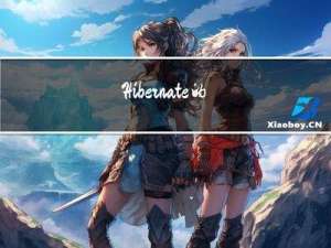 Hibernate的一级缓存是什么?具有哪些特点?