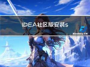 IDEA社区版安装scala，查看twitter推荐算法the-algorithm