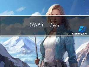 JAVA-9-[SpringBoot]非web应用程序创建和配置文件读取