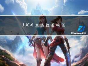 JUC并发编程基础篇第三章之Synchronized八锁案例[理解锁的对象]