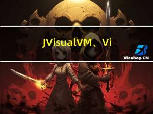 JVisualVM、Visual GC