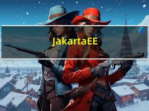 Jakarta EE - Java EE的又一个名字