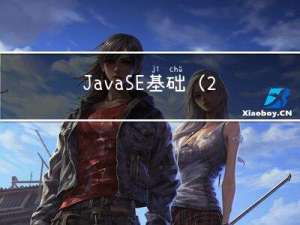 JavaSE基础(24) Object类