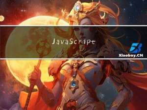 JavaScript对象解构
