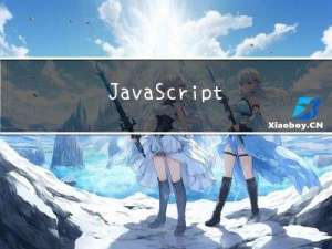 JavaScript 日常开发字符串常用方法