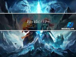 JavaScript节流功能（js节流函数，节流功能的应用与解析，深入了解JavaScript节流函数）