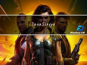 JavaScript RegExp 正则对象