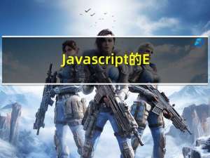 Javascript的ES6 class写法和ES5闭包写法性能对比