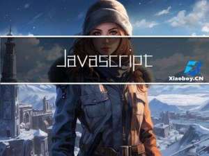 Javascript40行代码实现基础MVC原理。