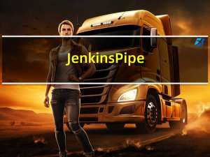 Jenkins Pipeline 使用 Docker 作为 Agent 时注意事项