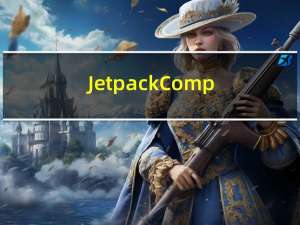 Jetpack Compose大师乘势而上，创建引人入胜和直观的UI；实用技巧和技术