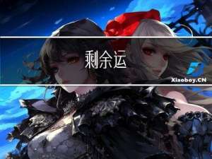 Js：展开运算符/剩余运算符，解构赋值，函数默认参数，逻辑运算符（|| 和），空值合并运算符(??)