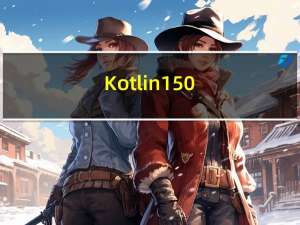 Kotlin 1.5.0 的新特性