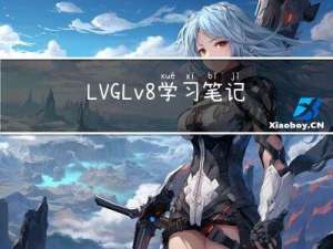 LVGL v8学习笔记 |12 - 移植LVGL 8.3到ESP32C3开发板（ST7789）