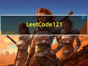 LeetCode 1218. Longest Arithmetic Subsequence of Given Difference【哈希表,动态规划】中等