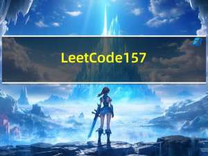 LeetCode 1574. 删除最短的子数组使剩余数组有序