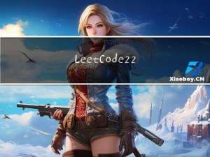 LeetCode 225.用队列实现栈