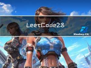 LeetCode：28. 找出字符串中第一个匹配项的下标 ——【1、理解 KMP 算法】