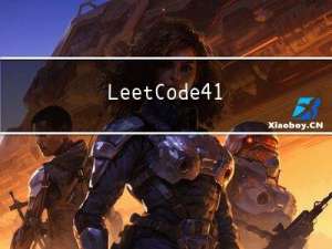 LeetCode414_414. 第三大的数