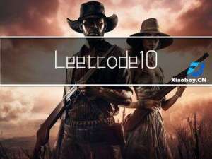 Leetcode.100 相同的树