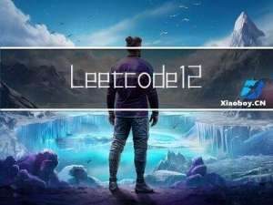 Leetcode.1297 子串的最大出现次数