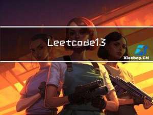 Leetcode135. 分发糖果