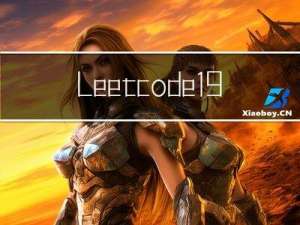 Leetcode.1971 寻找图中是否存在路径