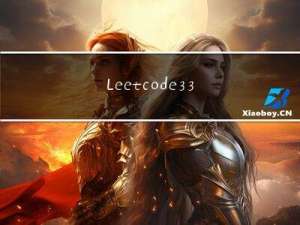 Leetcode 337. House Robber III