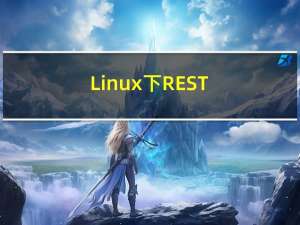 Linux 下 REST 客户端的新选择：Insomnia 3.0