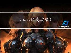 Linux环境安装 SQL Server数据库以及使用