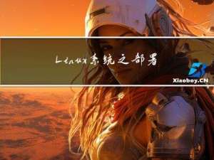 Linux系统之部署Ajenti服务器管理面板