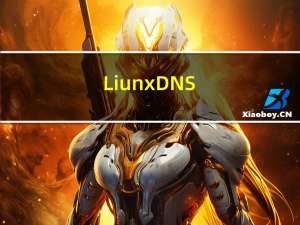 Liunx--DNS--ICMP协议--NAT技术--0321