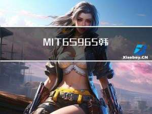 MIT 6.S965 韩松课程 05