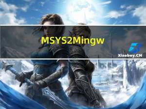 MSYS2 Mingw Cygwin对比